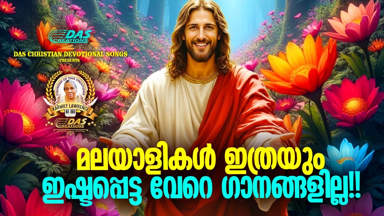 മലയാളികൾ ഇത്രയും ഇഷ്ടപ്പെട്ട വേറെ ഗാനങ്ങളില്ല!!| #evergreen  | #superhits