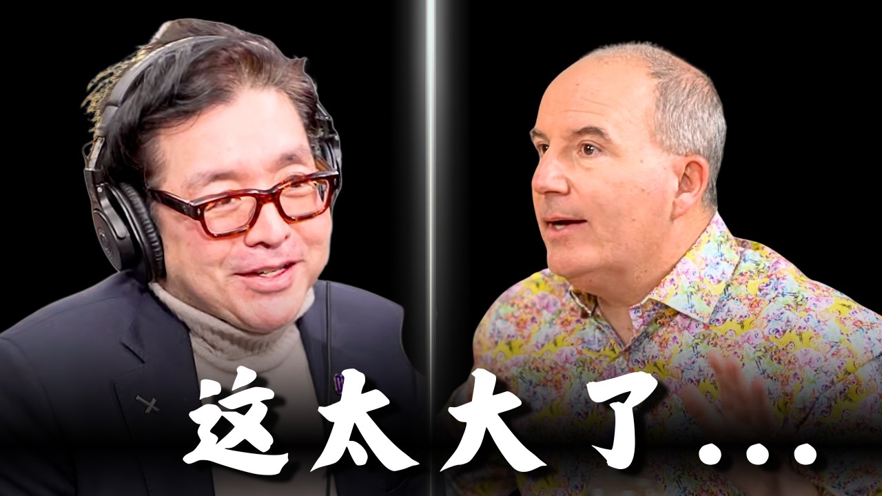 历史即将被创造...特斯拉股东注意!(Tom Lee &Dan Ives)