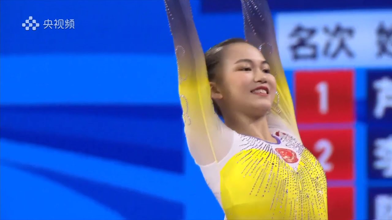 Chen Yile - FX EF - 2021 CHN Nationals Chengdu
