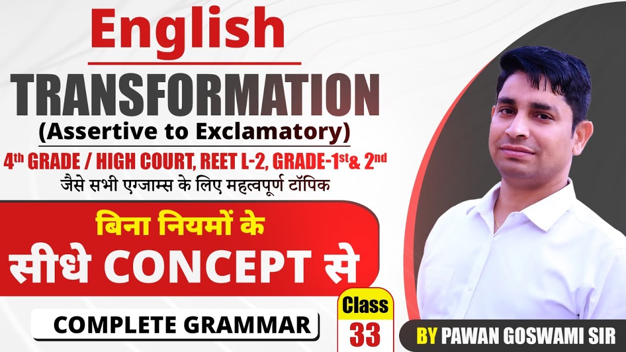 Transformation in English (Assertive to Exclamatory) |  Concept सीखें | Class 33 | Pawan Goswami Sir