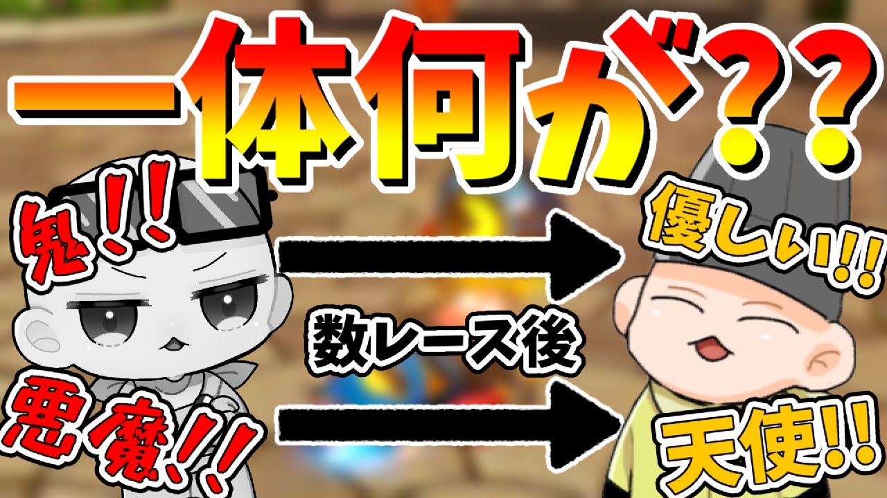 アモアス勢と本気でチーム戦をしたら新しいイメージがつきました(ﾉω`)#717【マリオカート８デラックス】