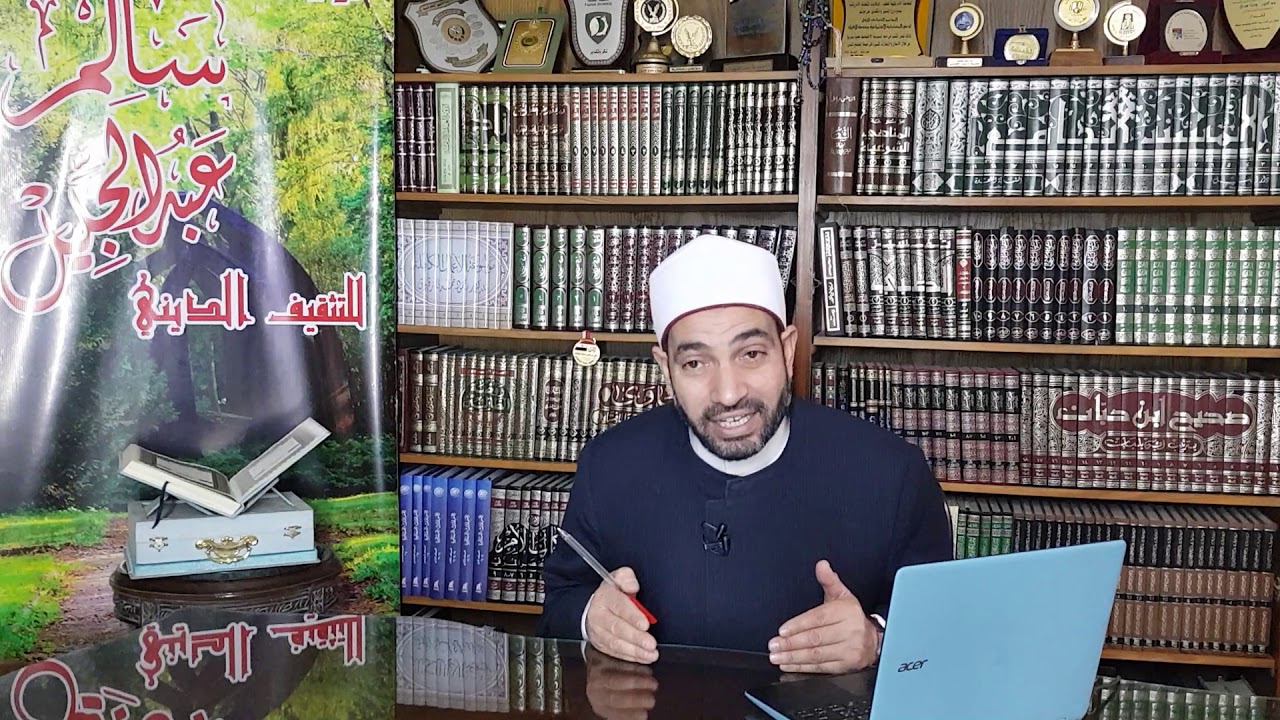 ما هو حكم الصلاة على النبي صلى الله عليه وسلم بعد التشهد