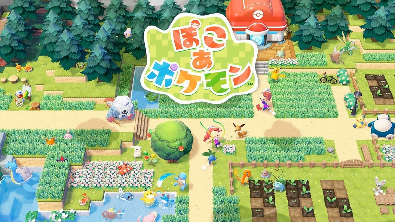 【ぽこ あ ポケモン】新生活メタモン暮らし#1