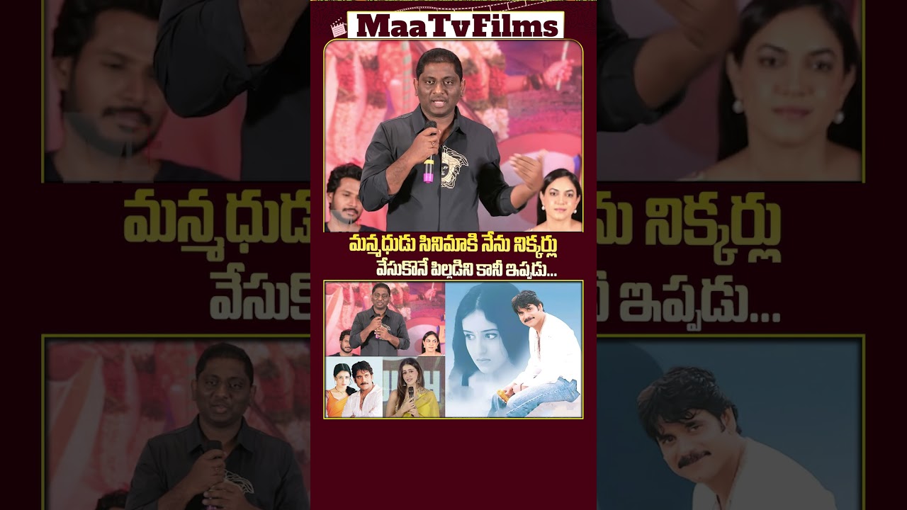Prasanna Kumar's FUNNIEST Moment with Anshu in Majaka Movie at Thanks Meet!