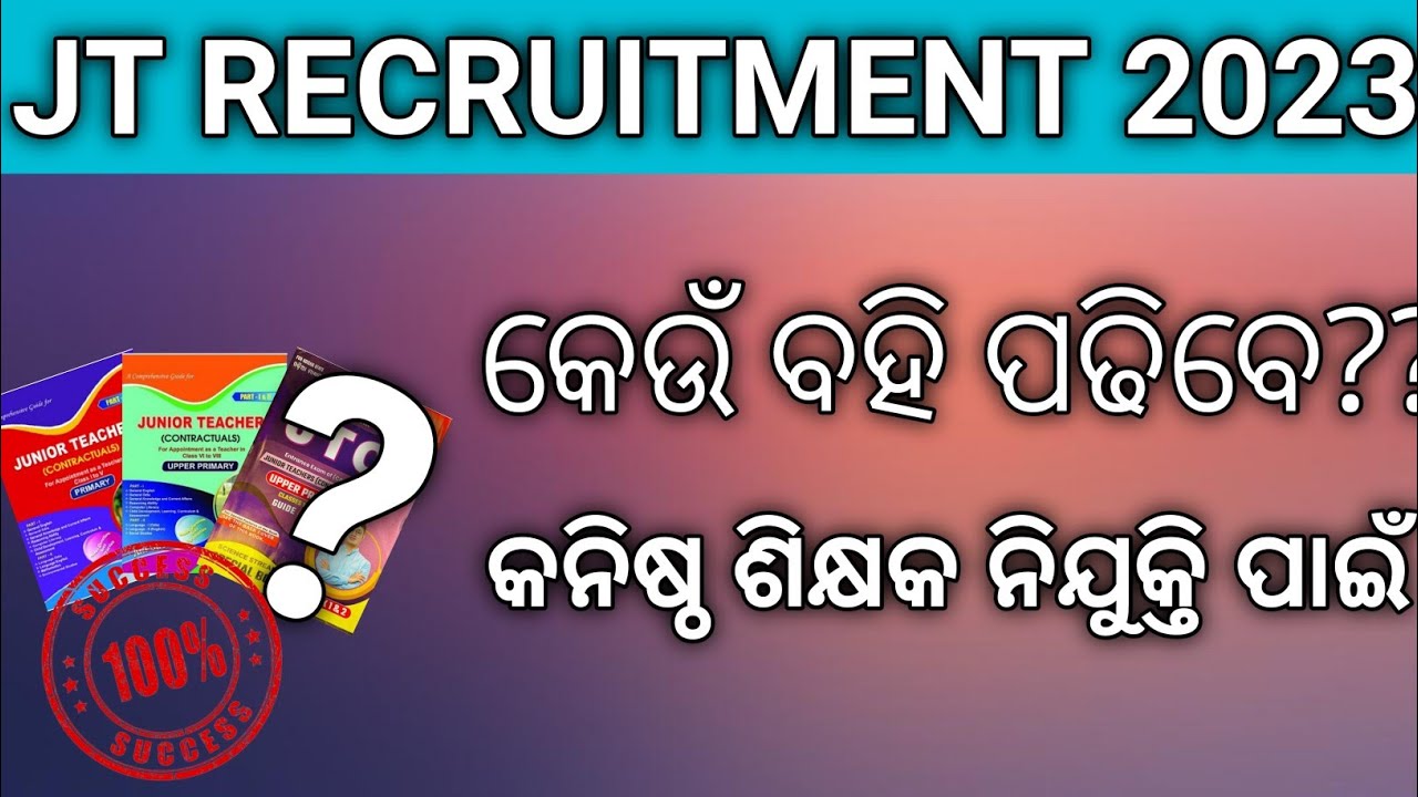 JT Recruitment 2023 Exam book// 