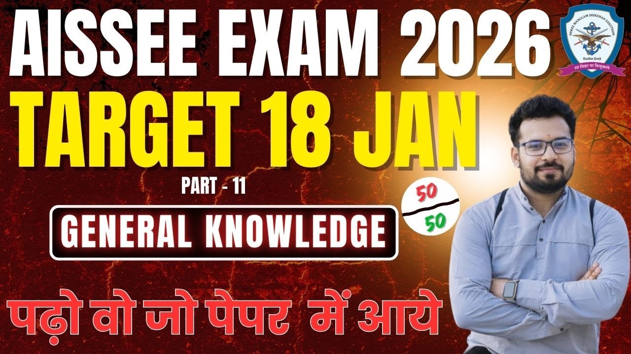 SAINIK, UP SAINIK, AISSEE EXAM 2026 |IMP QUESTION |PART 11 | BY ROHIT SHARMA SIR