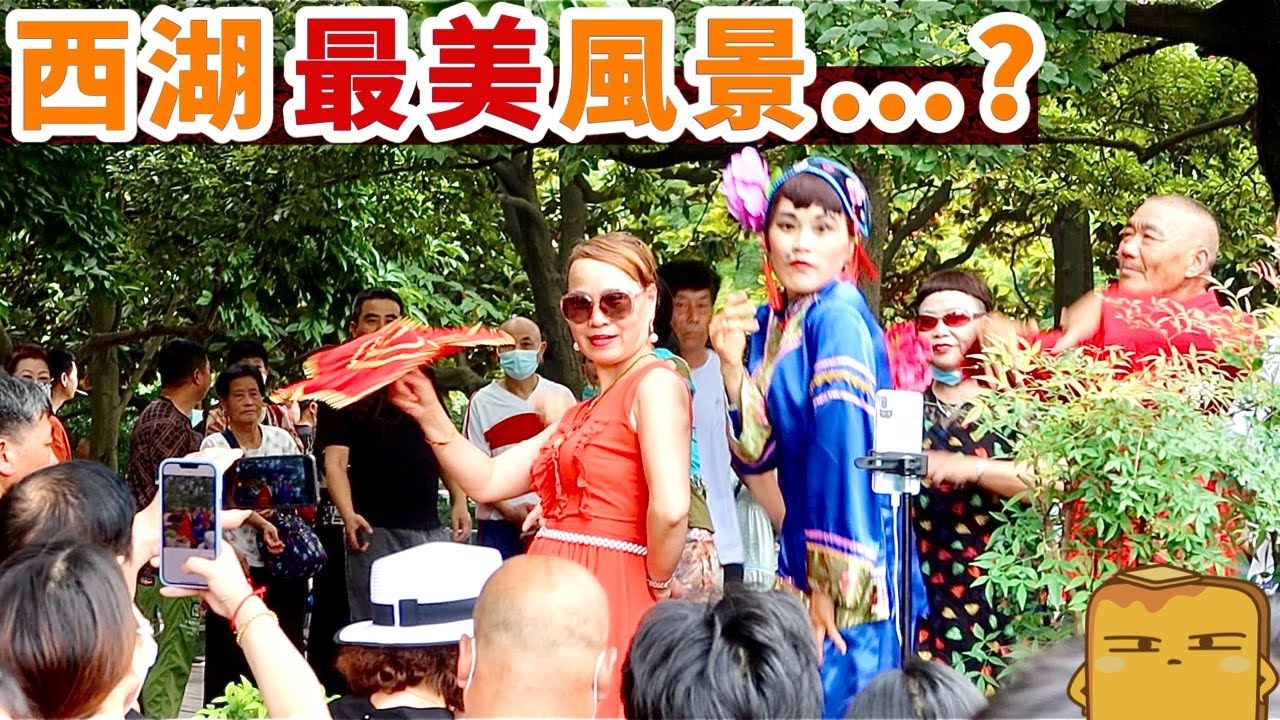 [偽中產遊杭州] 西湖「最美」風景竟然係…?!🙈 試食激平爆汁杭州小籠包！