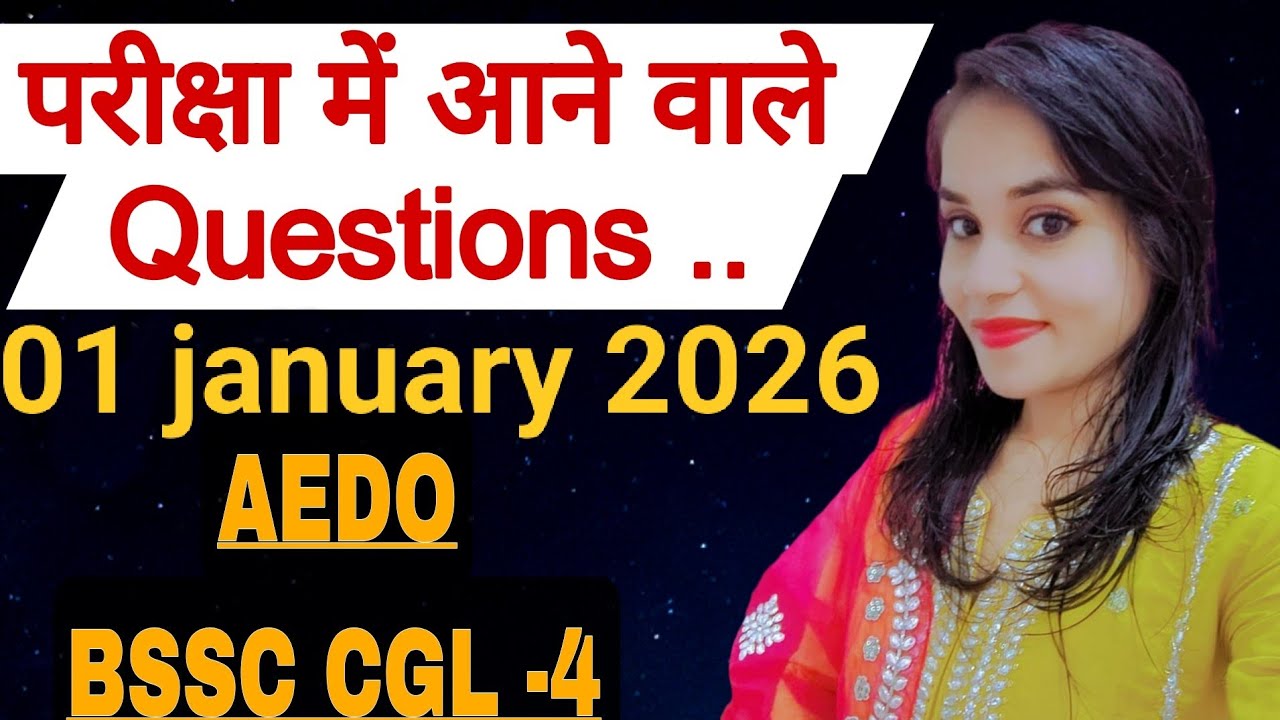 Important questions for ADEO BSSC CGL4