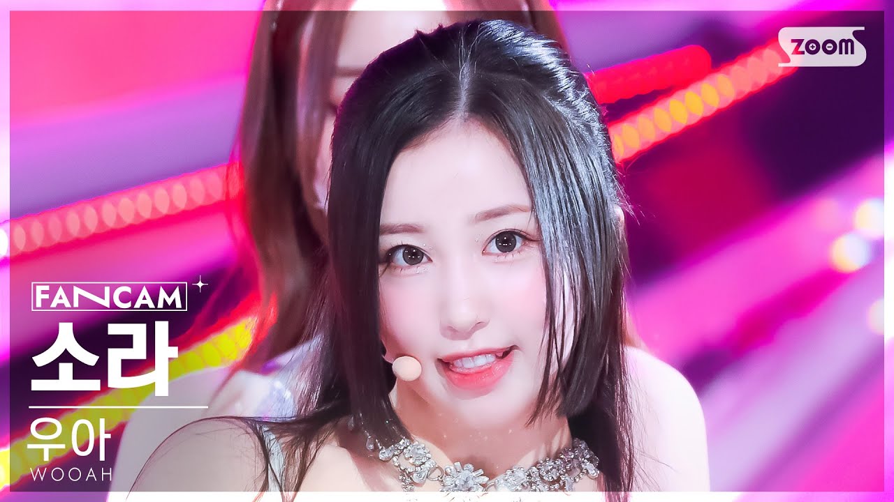 [안방1열 직캠4K] 우아 소라 'POM POM POM' (WOOAH SORA FanCam) @SBS Inkigayo 240623