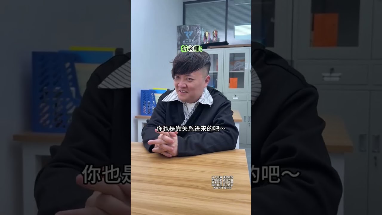 二陽不知不覺中，影響了兩代人。。。 #一人分飾多角 #意想不到的結局
