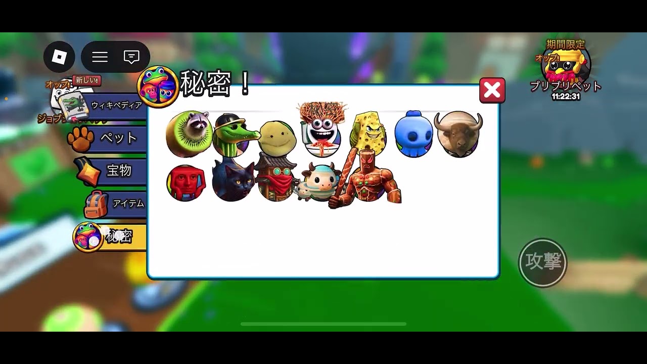 ブレインロッド進化トレード募集パート6