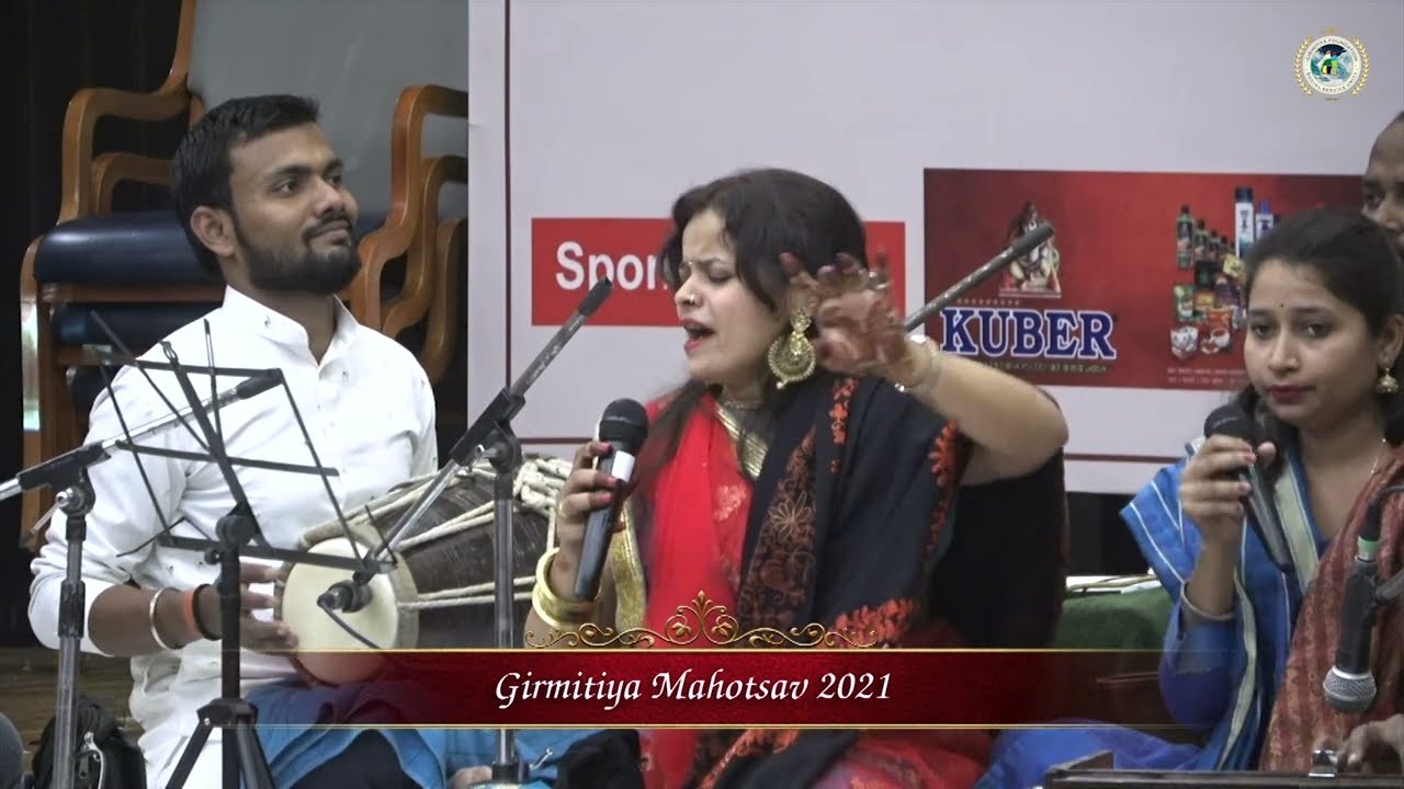 सुंदर सुभूमि भईया || GIRMITIYA MAHOTSAV 2021|| Chandan Tiwari Live Concern