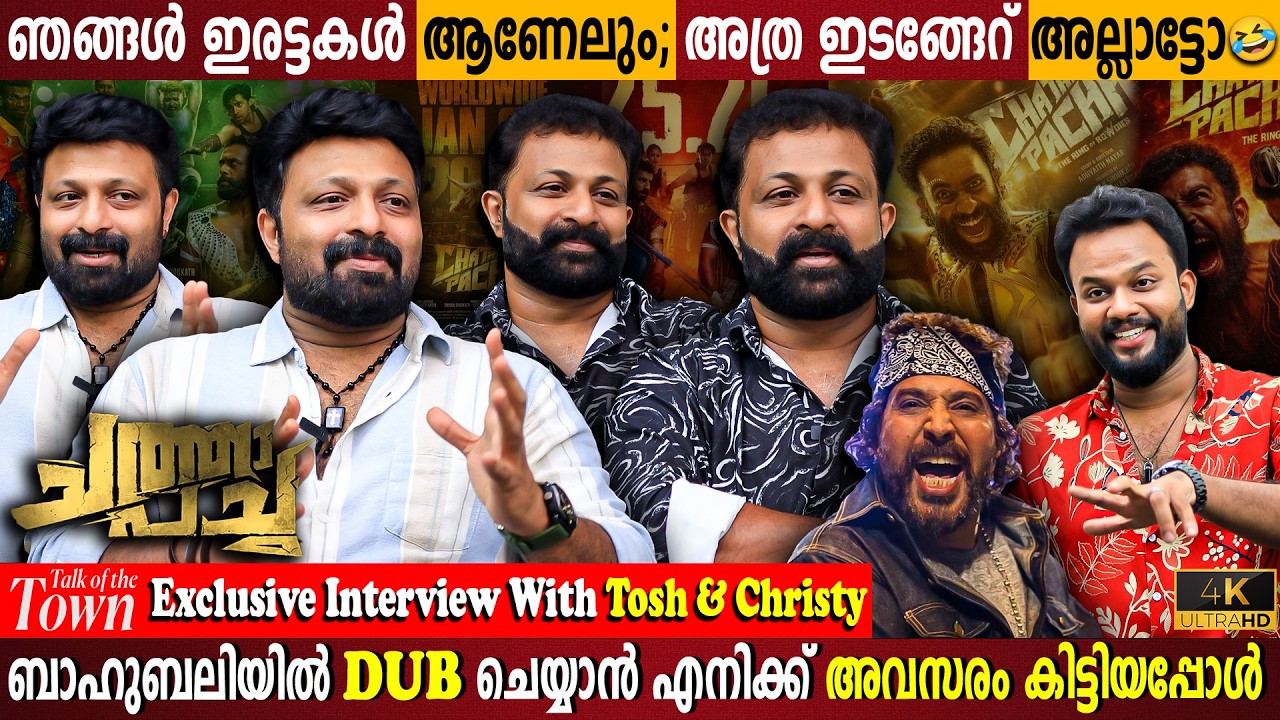 Chatha Pacha Villains Exclusive Interview | Twin Brothers in Real Life | Milestone Makers