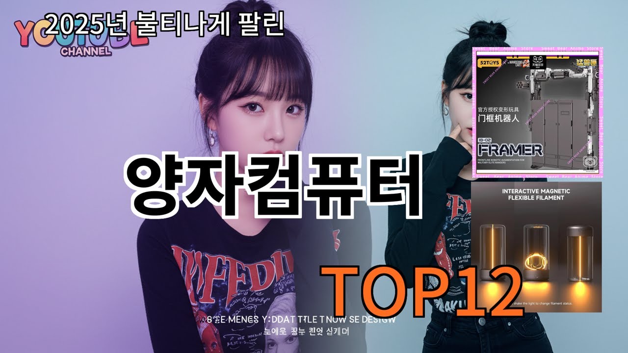 알리 양자컴퓨터 써보고 나서 추천 유지