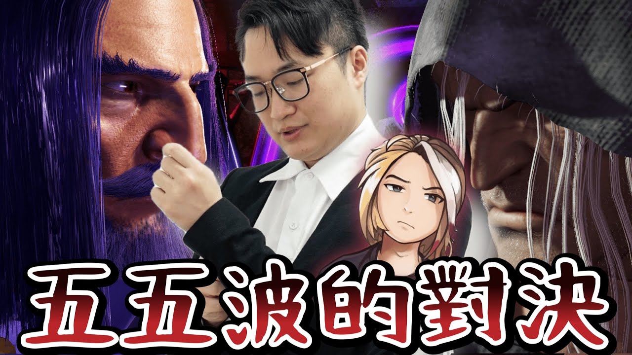 【Ren精華】YORO頂級場外立回、我就說將軍打JP是五五開吧！ - 10/28 快打旋風6 | ft.哈瓜、李帷、小寶、YORO