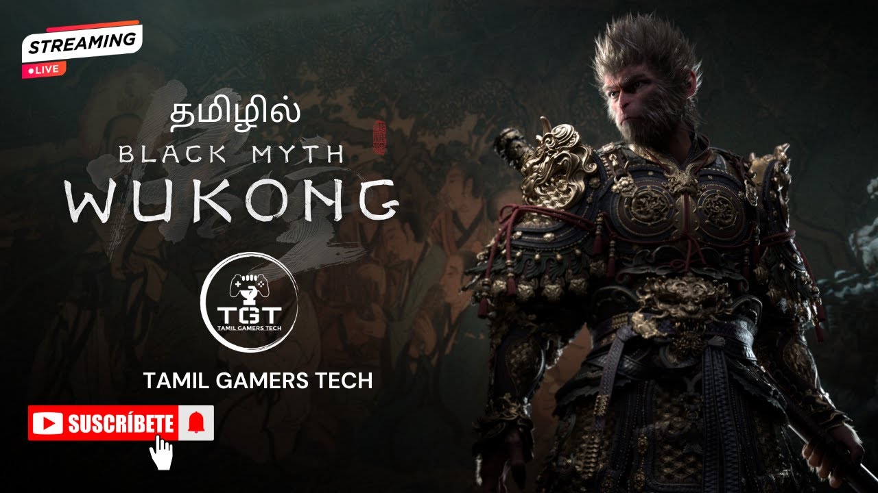 🔴Live PS5  JB Black Myth: Wukong தமிழில் Part 17