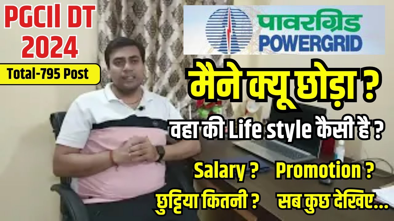 Why I Left  PGCIL ? || PGCIL JE Working experience ||  Salary ?||Promotion?||Clear all your doubts