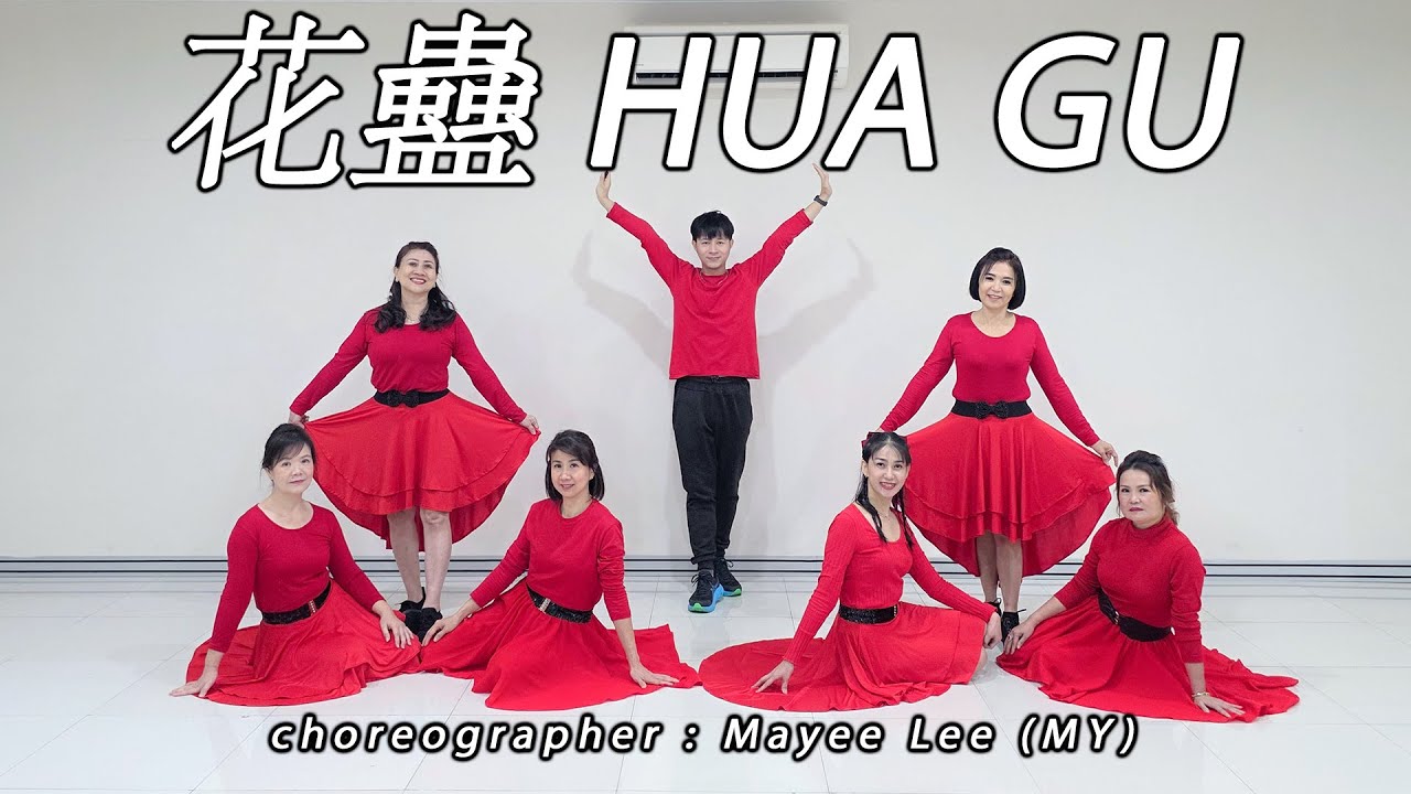 HUA GU 花蠱 - Yi Zhi Bai Yang 一隻白羊 | LINE DANCE | XIN XING | Mayee Lee