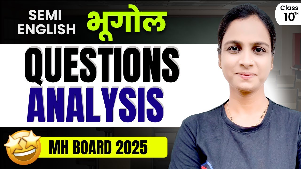 भूगोल Paper Solving - Semi English Class 10 Maharashtra Board Exam 2025 Solutions