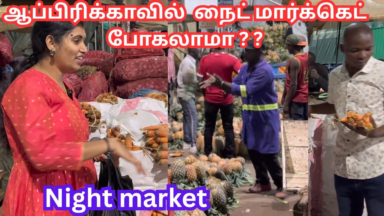 💥ஆப்பிரிக்காவில் ஒரு நைட் vlog|Nakasero market night shoot|Africa travel Tamil vlog|Uganda