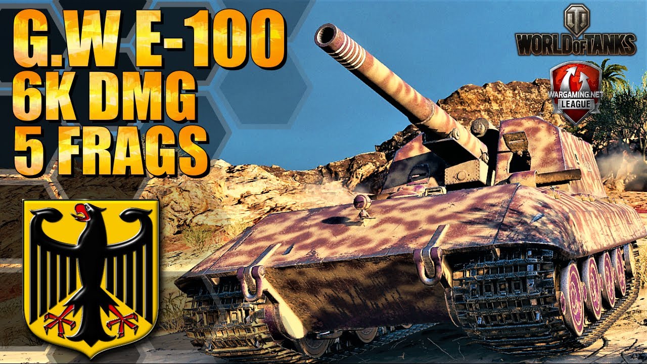 Мир танков GW E100 Геймплей &diams; 5 Убийств 6k DMG &diams; Артиллерия WoT Реплейсы