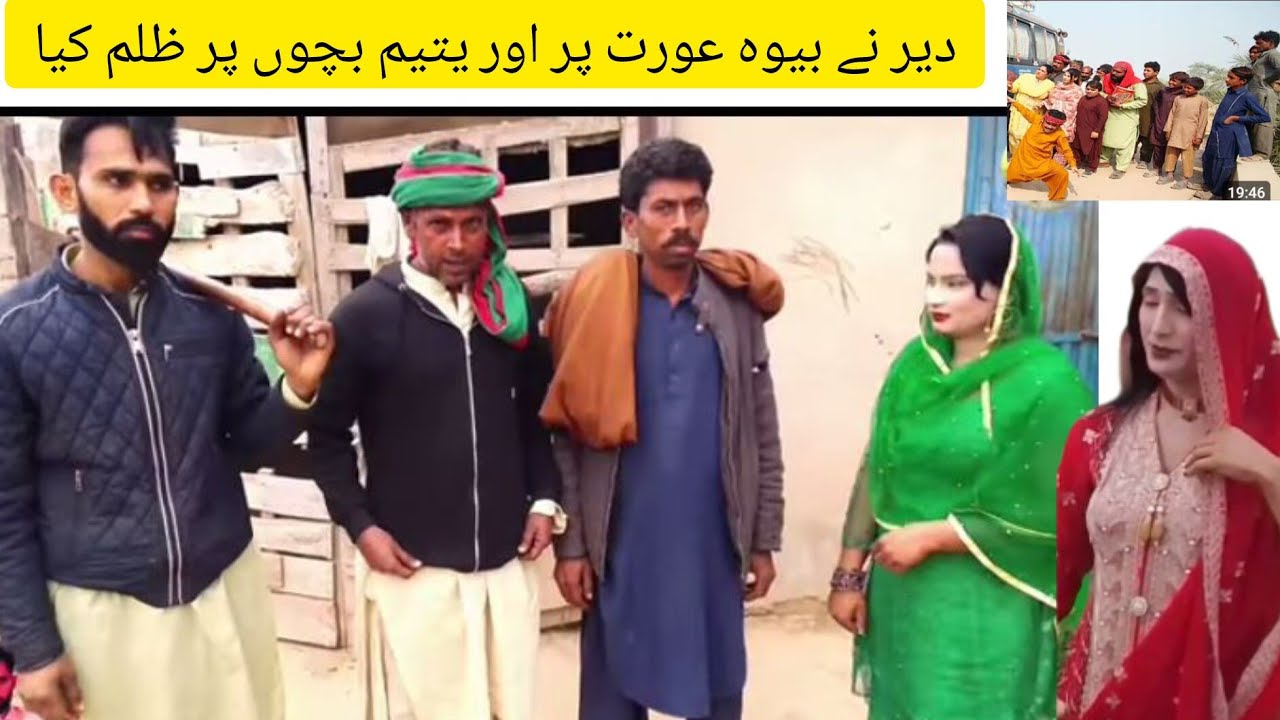 New full story film clip| Ghulam Abbas, Nora ran mured, madam Chandni, | Ravi da rath 
