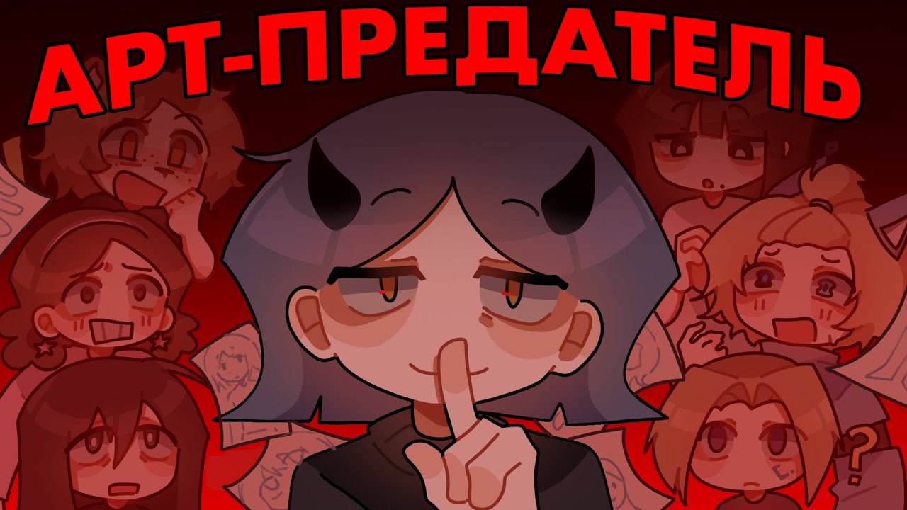 АРТ-ПРЕДАТЕЛЬ ЧЕЛЛЕНДЖ || коллаб