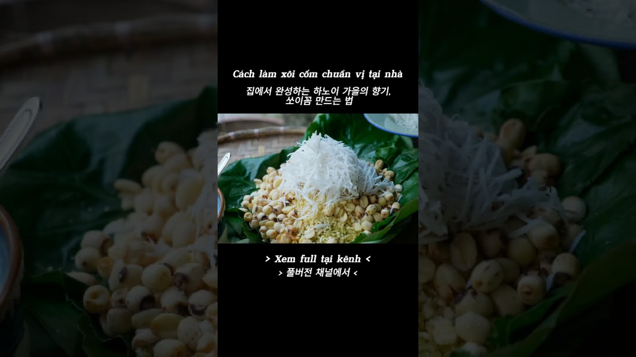 Công thức làm xôi cốm chuẩn vị tại nhà cực dễ làm 