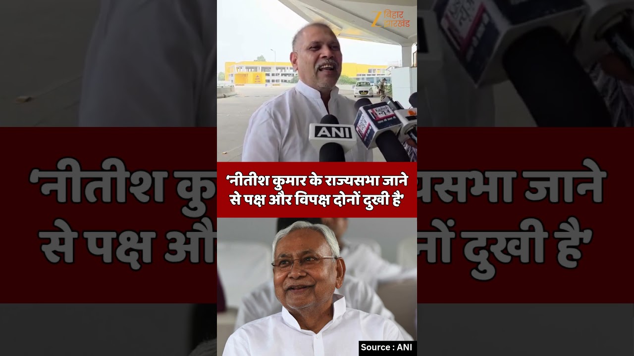 Surajbhan Singh on Nitish Kumar: What did Surajbhan Singh say on Nitish Kumar going to Rajya Sabha?