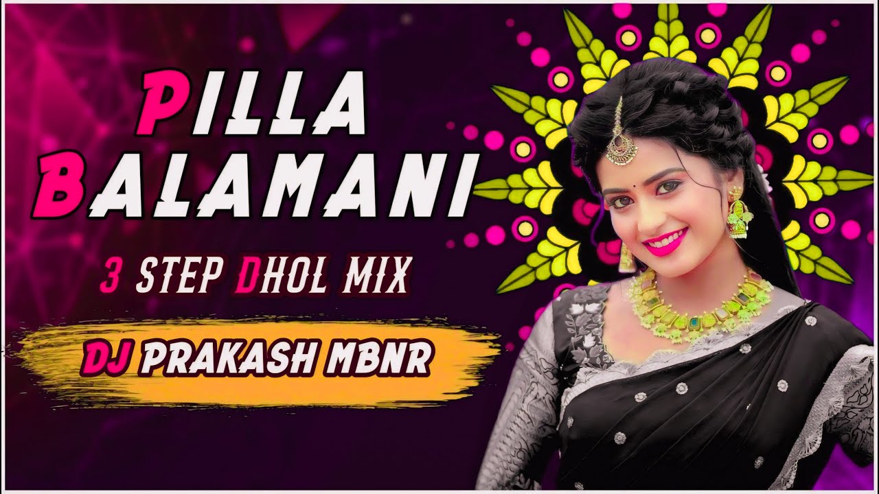 PILLA BALAMANI OLD FOLK SONG 3 STEP DHOL MIX DJ PRAKASH MBNR 8106004107