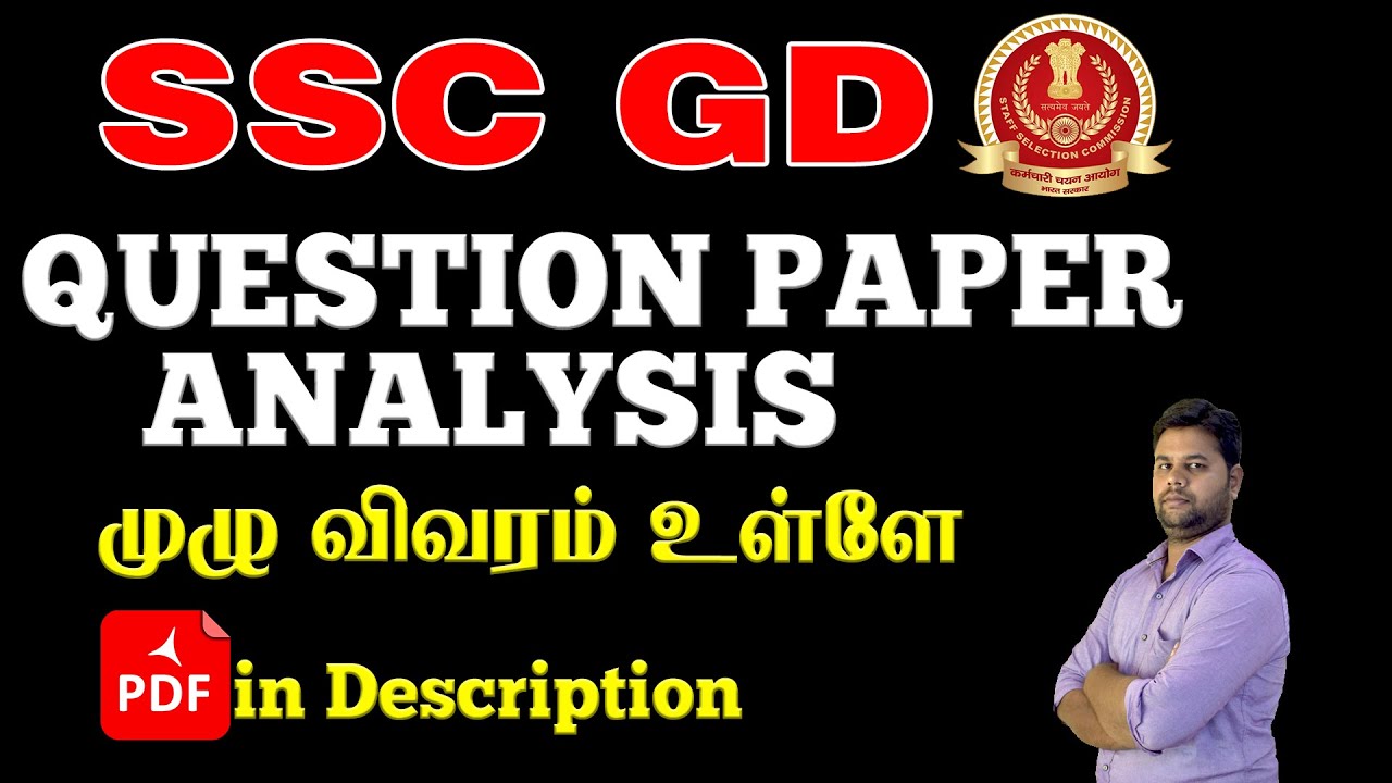 SSC GD | QUESTION PAPER ANALYSIS முழு விவரம் உள்ளே