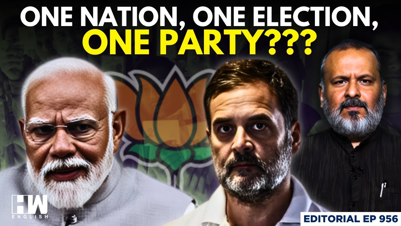 Editorial With Sujit Nair | One Nation, One Election, One Party??? | Modi | Rahul Gandhi