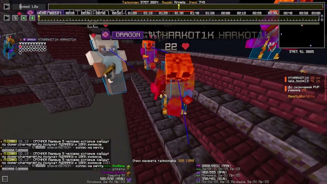 ez soft