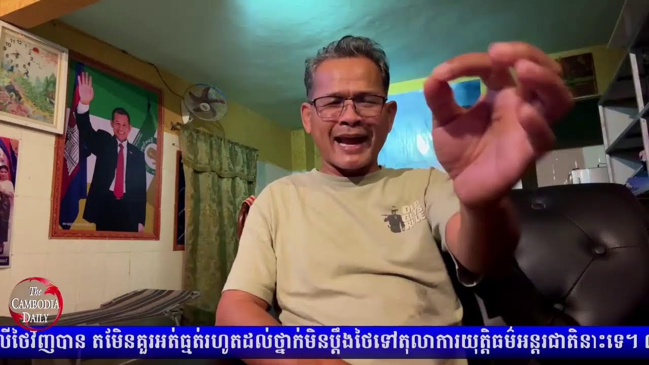 កម្មវិធី Idea Talk សម្រាប់រាត្រីថ្ងៃទី១០ ខែធ្នូ​ ឆ្នាំ២០២៥
