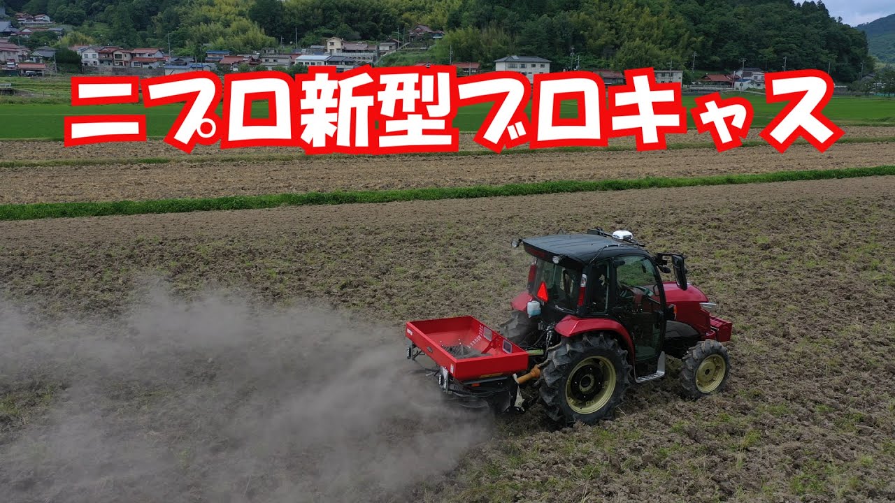 ニプロ新型ブロキャス21/7/1＃1263