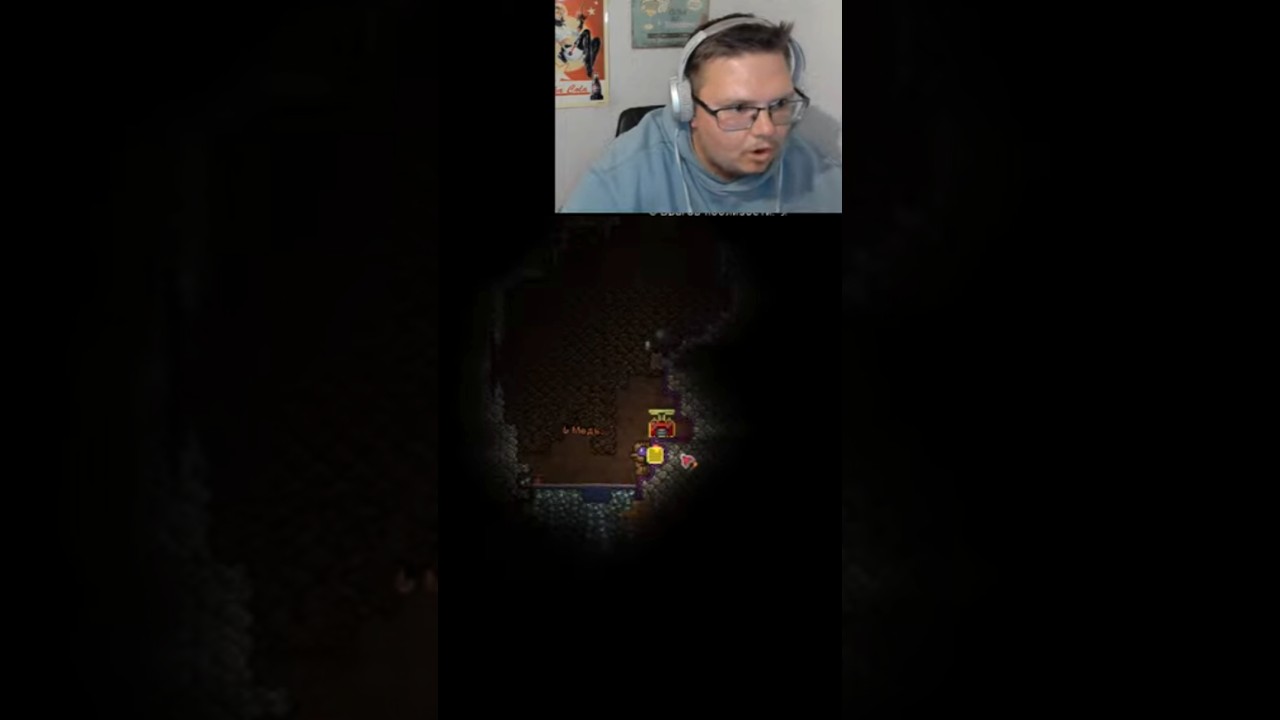 ЭТО ПОДСТАВА ➤ Terraria #стрим #game #gaming #pixelgame #games #gameplay #игры