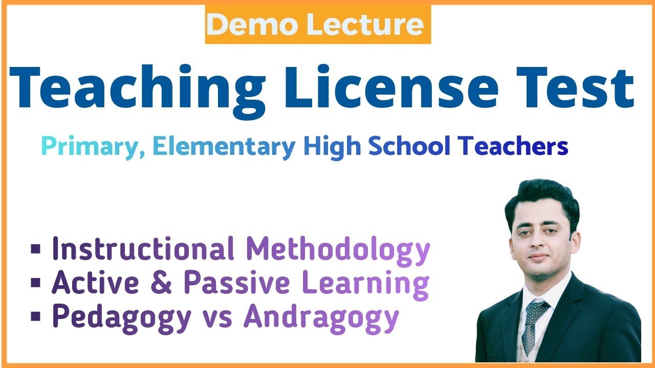 Teaching License Test || Instructional Methodologies || SIBA License Test || STEDA License 2025