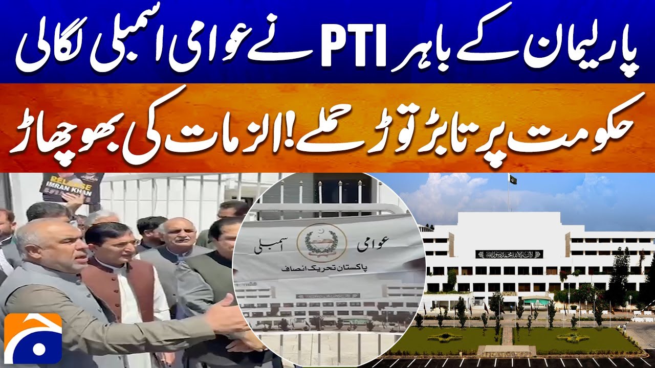 PTI Holds Protest Outside Parliament | Fierce Attacks on Government | Breaking Political News