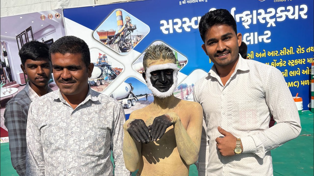 બિઝનેસ એક્સ્પો 2026 | વિડિયો ઘરે બેઠા સંપૂર્ણ નિહાળો |ઉદ્યોગપતિઓનો ભવ્ય મેળાવડો | સંપૂર્ણ લાઈવ | 