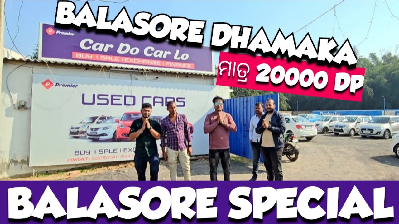 CAR DO CAR LO || BALASORE SPECIAL 🔥🔥