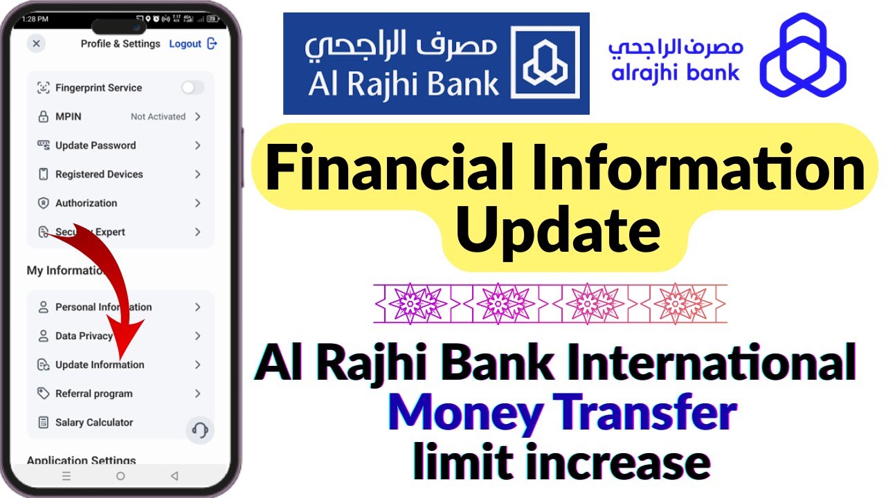 Al Rajhi App Financial Information Update | Al Rajhi Bank Financial New Update | Al Rajhi ID Update