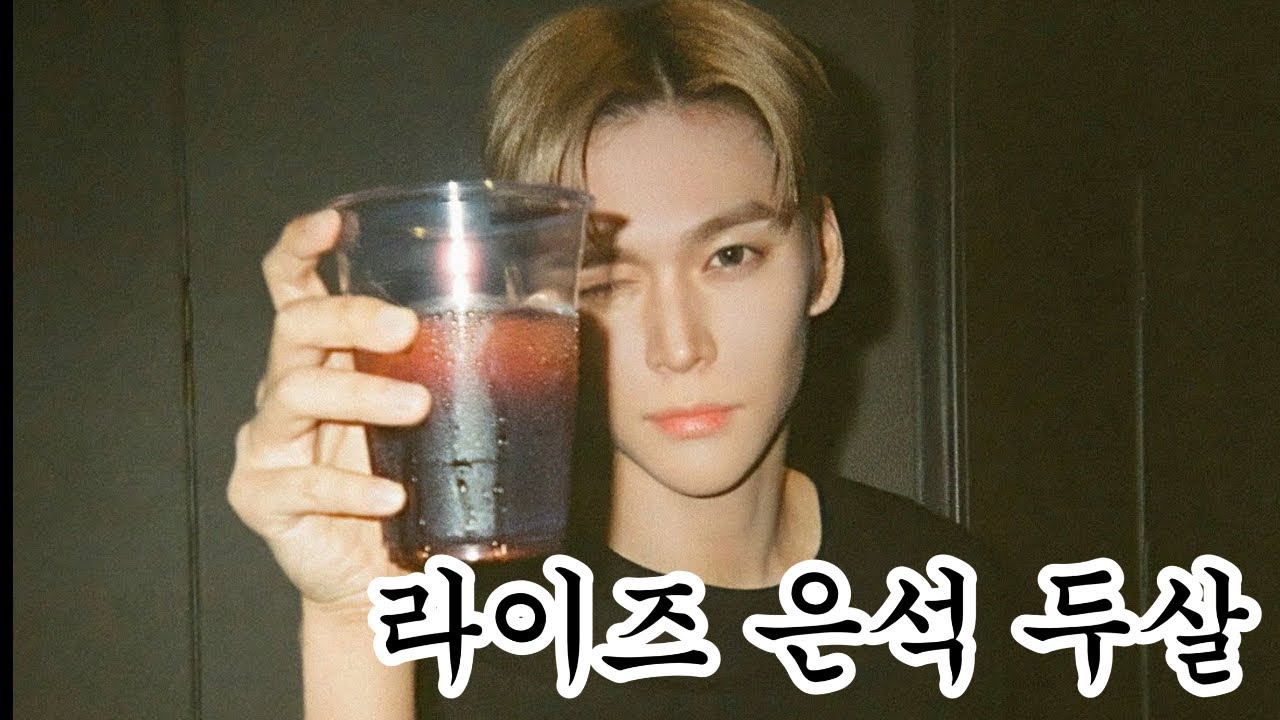 은석이의 2년