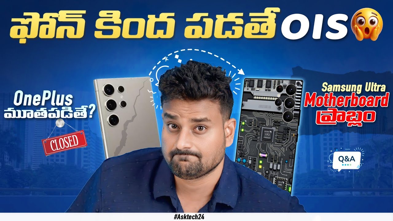 OnePlus Shutdown ? Samsung Motherboard Problem? Etc Q & A