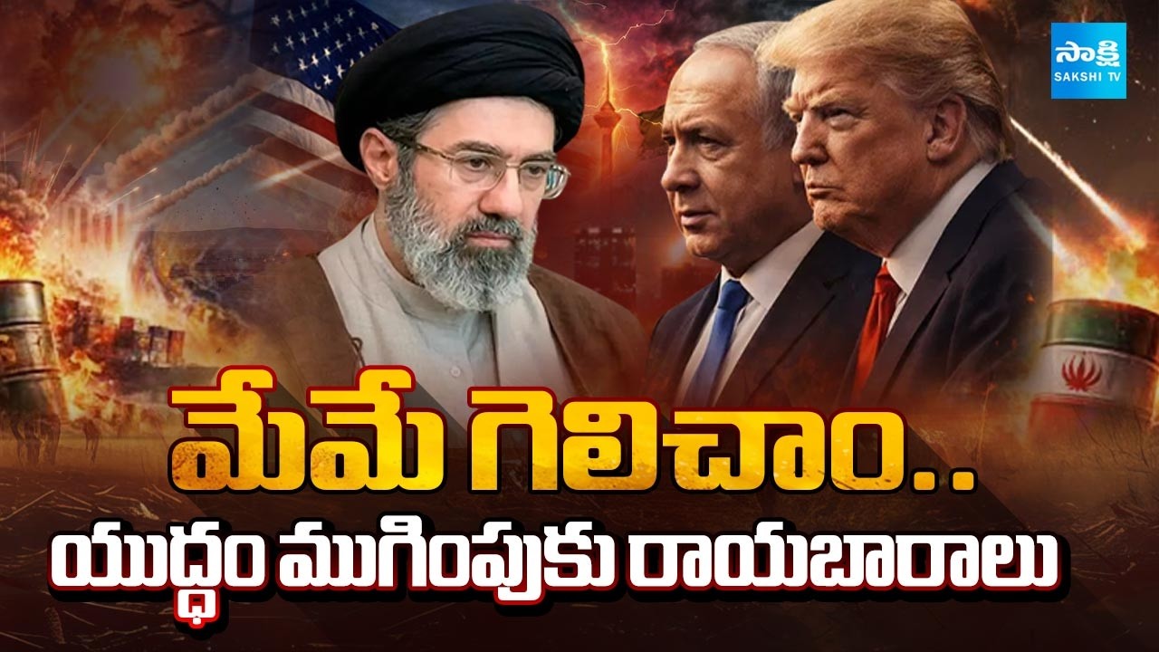 Iran-US Negotiations to End The War | Trump and Mojtaba Key Decisions | International News