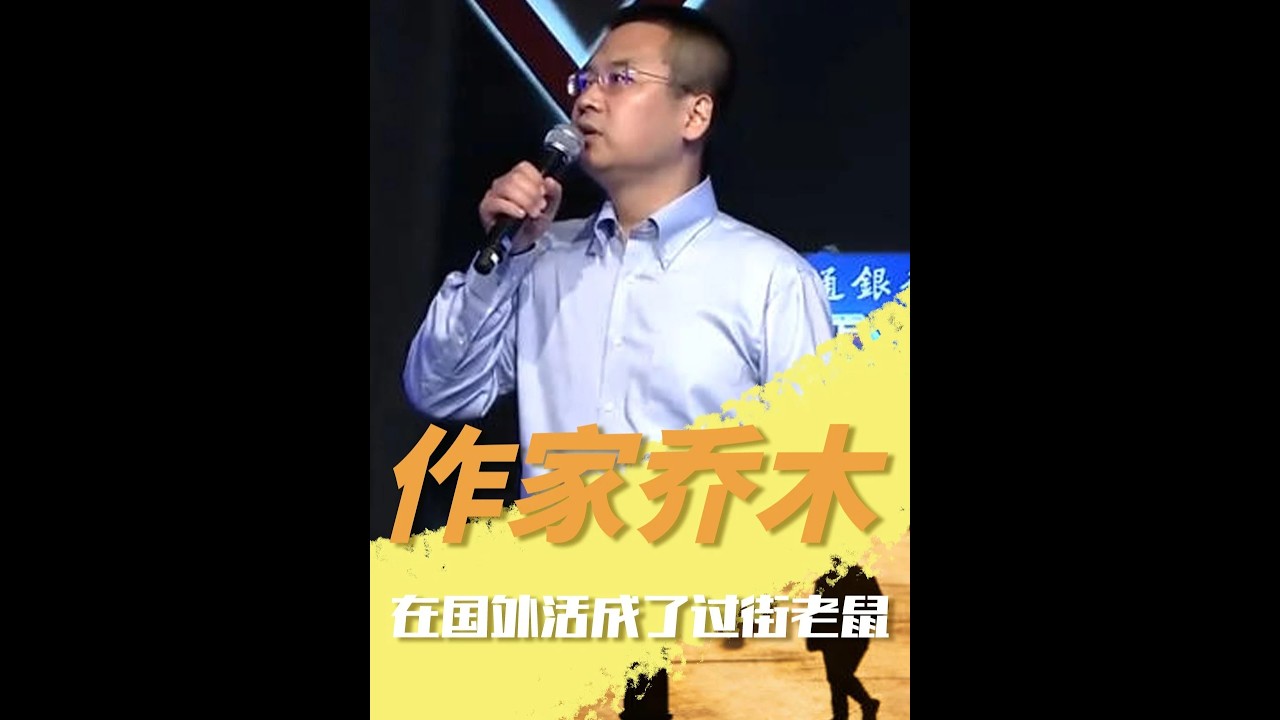 他为了博眼球，在国内论坛上大放厥词。据说润到国外不到五年的时间，就和自己的原配妻子离婚，而他这么做的原因，竟然就是为了获得绿卡？#人物故事#全球创作者计划