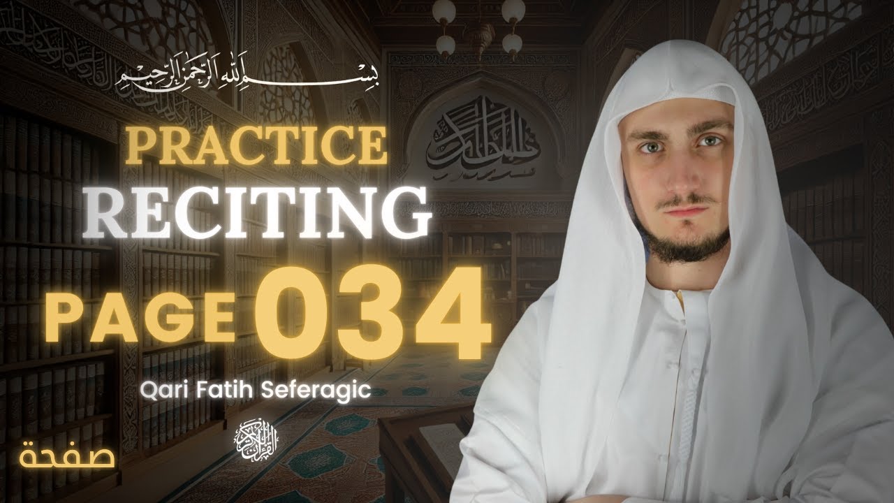 Page 34 - Al-Baqarah | Recite the Quran Page by Page with Qari Fatih Seferagic