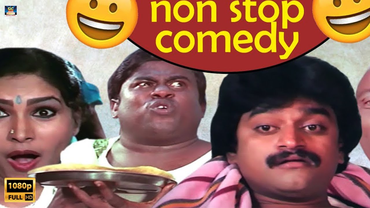 கண்ண மூடுனா கனவுல சில்க் வர்றா...Senthil And Chinni jayanth Comedy Scenes | Senthil Comedies.