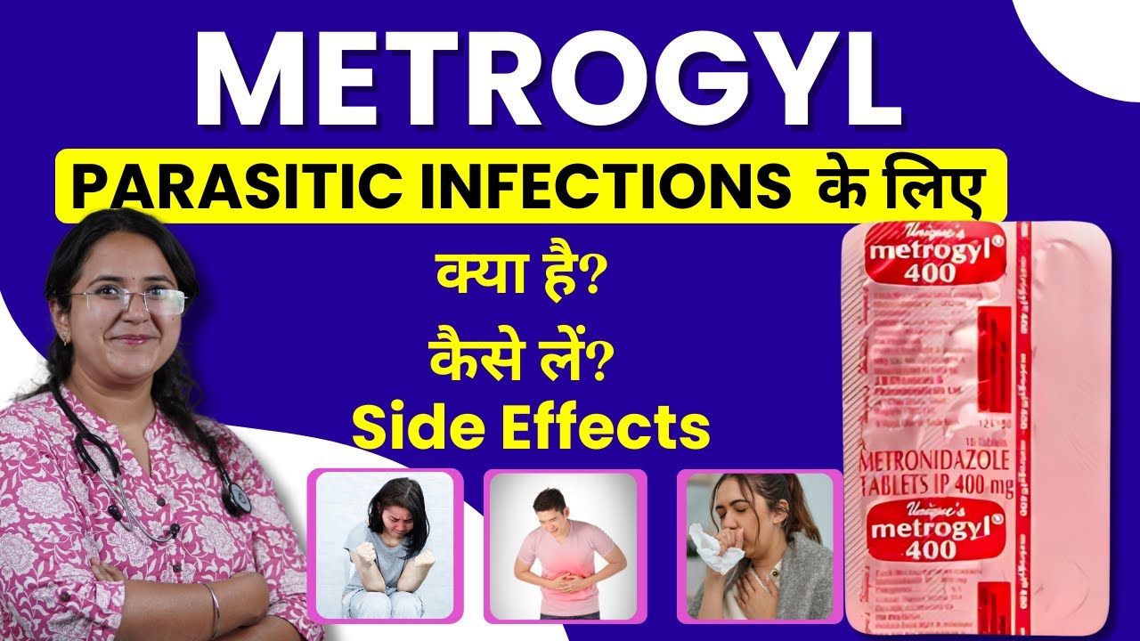 Metrogyl 400 / 600 mg Tablet Kis Kaam Ati Hai? Kaise Le? Uses, Dosage and Side Effects