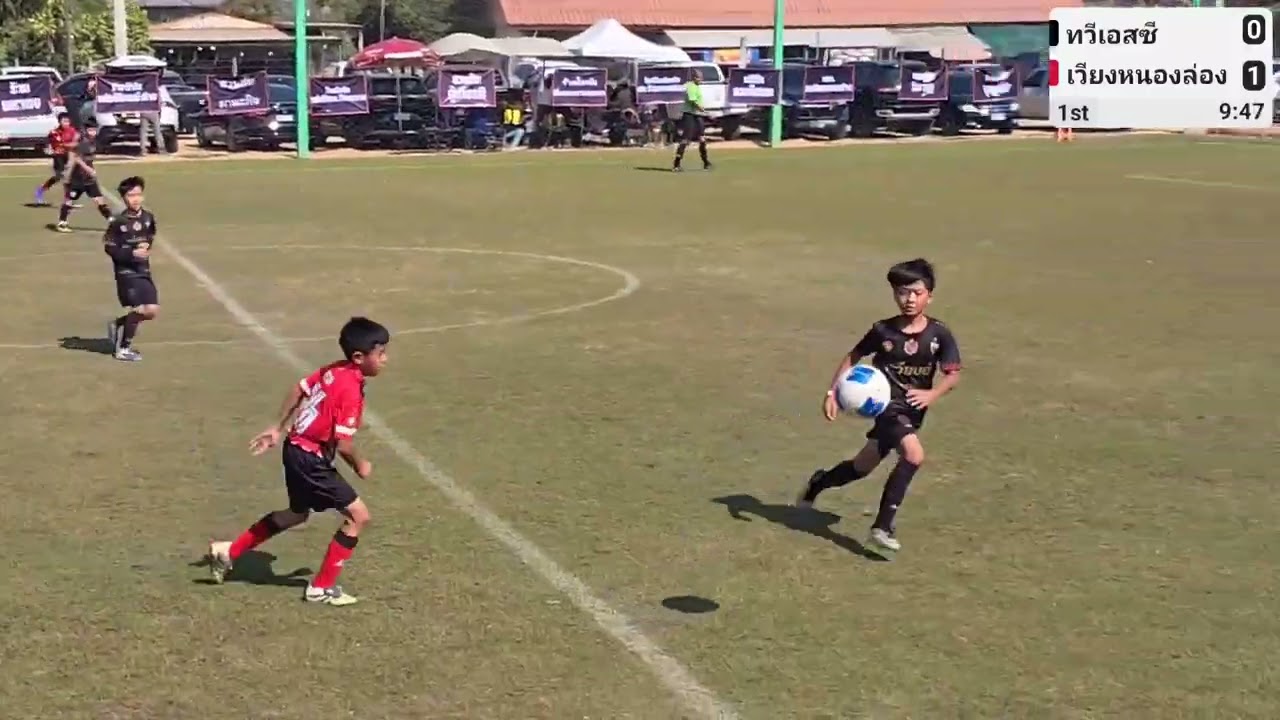 24/01/2026 U12 นัด 1 BM Youth Cup 2026  ทวีเอสซี vs เวียงหนองล่อง