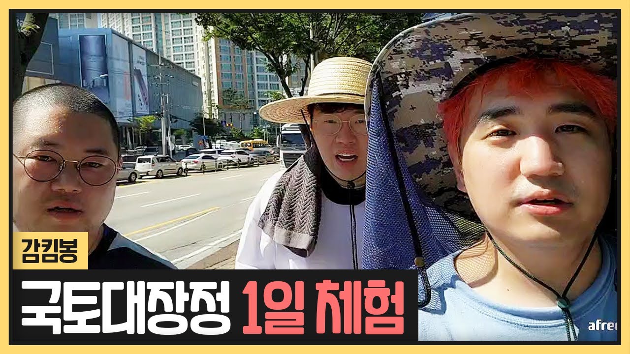 100년만의 감킴봉 재결합 on 길거리 (2022.07.30)
